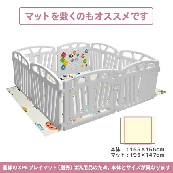 JTC パステルカラーサークル8 ピンク ベビーサークル (5ヶ月〜3歳頃まで) 保証期間：1年_9