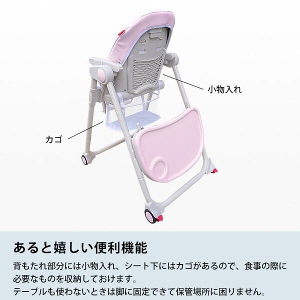 JTC パステルベビーチェア ピンク ハイ&ローチェア (6カ月〜3歳頃まで 