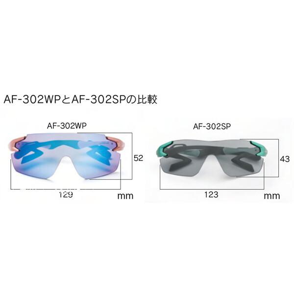 AirFly AF-302 C-4WP 鼻パッドがないスポーツサングラス ピンク偏光
