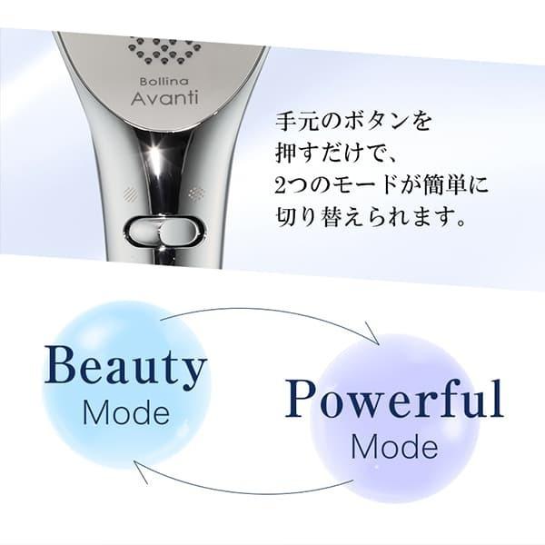 正規販売店 純正品 FBIA認証 TKS シャワーヘッド ボリーナ アヴァンティ TK-7300 ウルトラファインバブル 節水 ビューティーモード パワフルモード プレゼント_12
