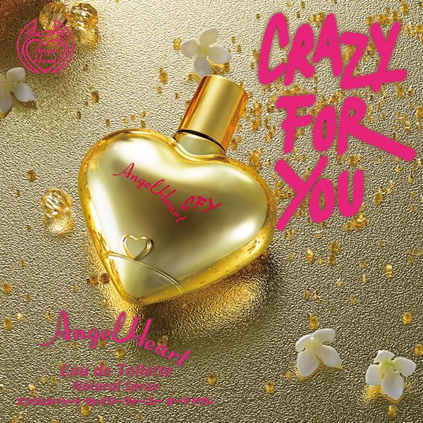 定価5400円 エンジェルハート Angel heart 香水 ANGEL HEART Angel Heart エンジェルハート 香水 レディース