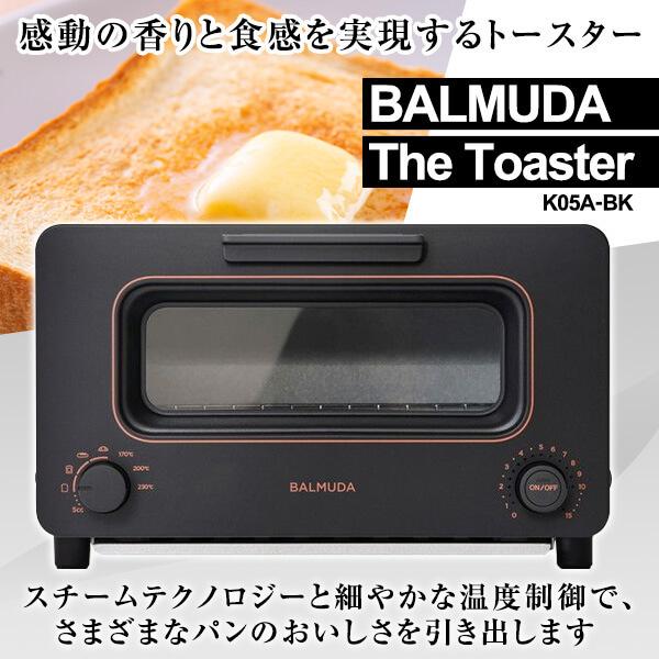 BALMUDA K05A-BK ブラック 最大15%OFFクーポン Toaster オーブント−スター 大きな取引 The