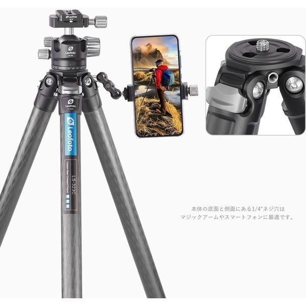 Leofoto LS-323C+LH-40 レンジャーシリーズ 三脚雲台_1