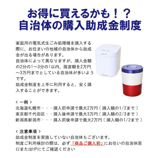 島産業 生ごみ処理機 生ごみ減量乾燥機 パリパリキュー PPC-11-PG