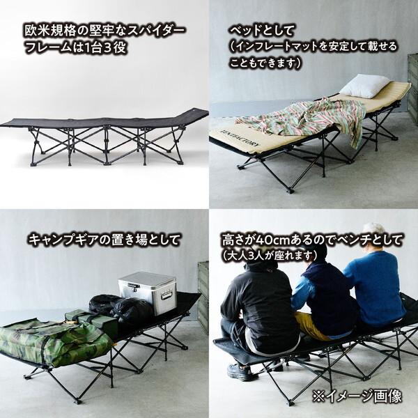 TENT FACTORY（テントファクトリー） TFSB101S NBL スパイダー 