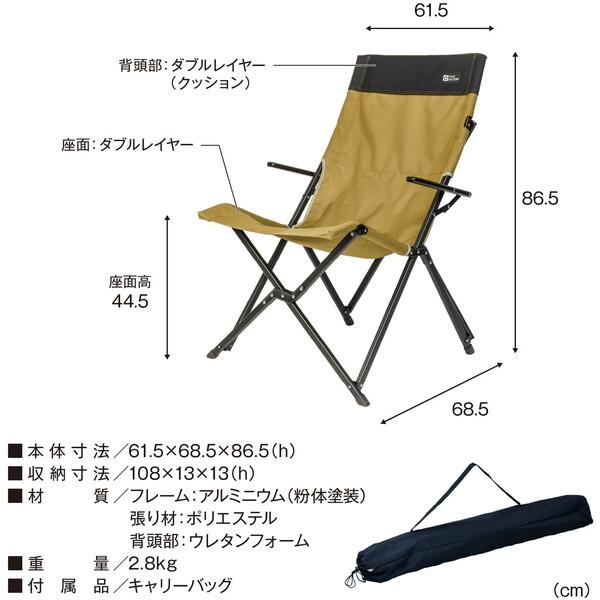 TENT FACTORY（テントファクトリー） TF-CHB OC オーカー カスタム HB