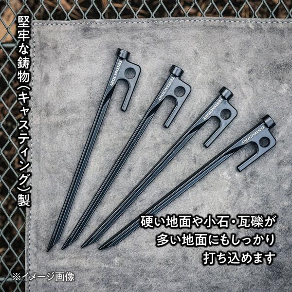 ガビング、ペグ、IGT スノーピーク IGTガビングキット