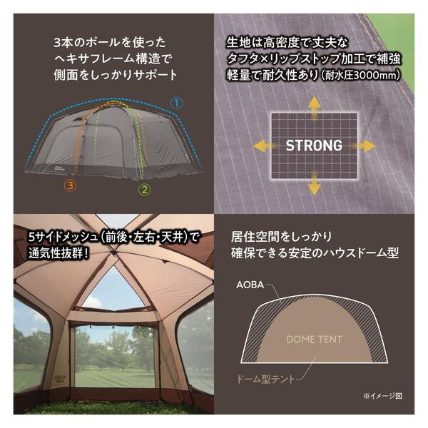 TENT FACTORY（テントファクトリー） AOBA450R 2Rスクリーンテント