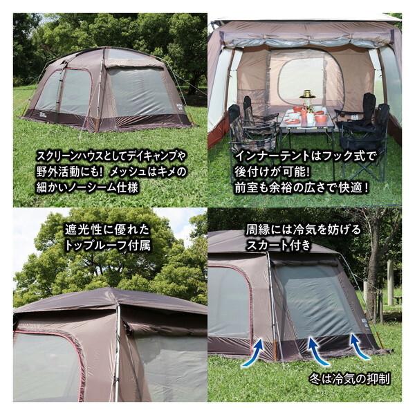 TENT FACTORY（テントファクトリー） AOBA450R 2Rスクリーンテント