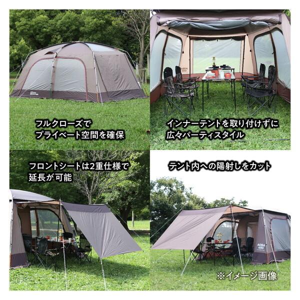 TENT FACTORY（テントファクトリー） AOBA450R 2Rスクリーンテント 