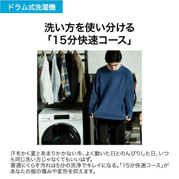 Haier（ハイアール） 洗濯機 ドラム式 9kg ドラム式洗濯機 JW-TD90SA