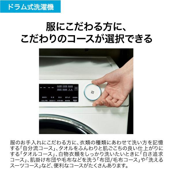 Haier（ハイアール） 洗濯機 ドラム式 9kg ドラム式洗濯機 JW-TD90SA 