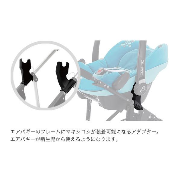 AIRBUGGY（エアバギー） ココ用 マキシコシ取付アダプター ベビーカー