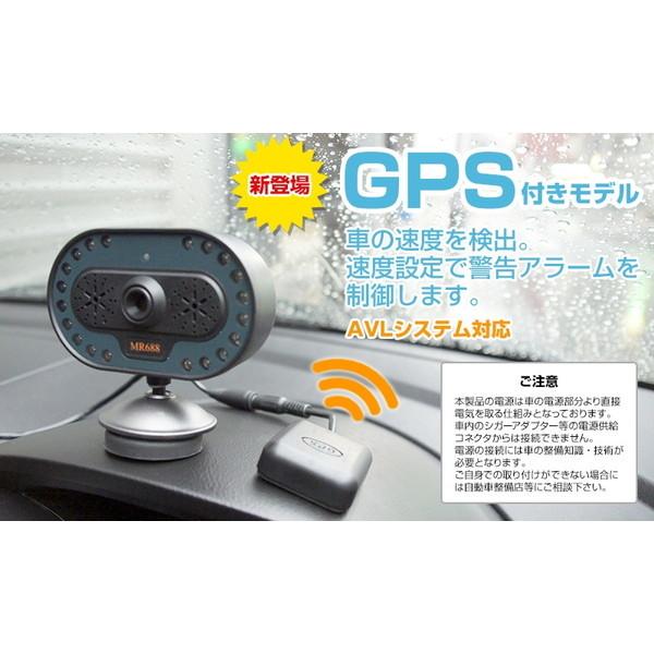 THANKO アイキャッチプリクラッシュアラーム(居眠り防止装置)GPS付き 