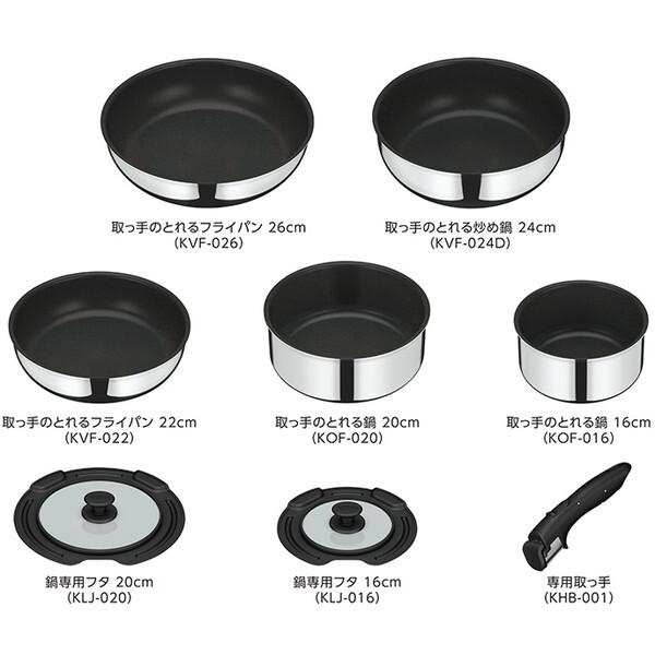 THERMOS（サーモス） フライパン8点セット IHガス火対応 THERMOS KSF