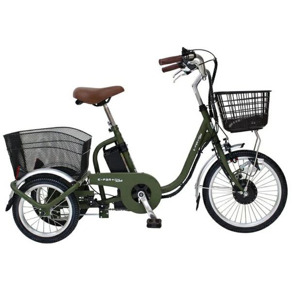 ミムゴ E-PARTON PLUS ノーパンク ロータイプ電動アシスト三輪自転車