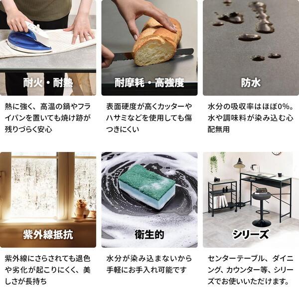 B.Bファニシング CETB0275CELGY ライトグレー CERABILL カウンターテーブル 幅120 メーカー直送