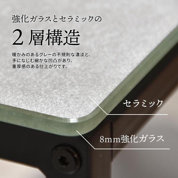 B.Bファニシング CETB0275CELGY ライトグレー CERABILL カウンターテーブル 幅120 メーカー直送