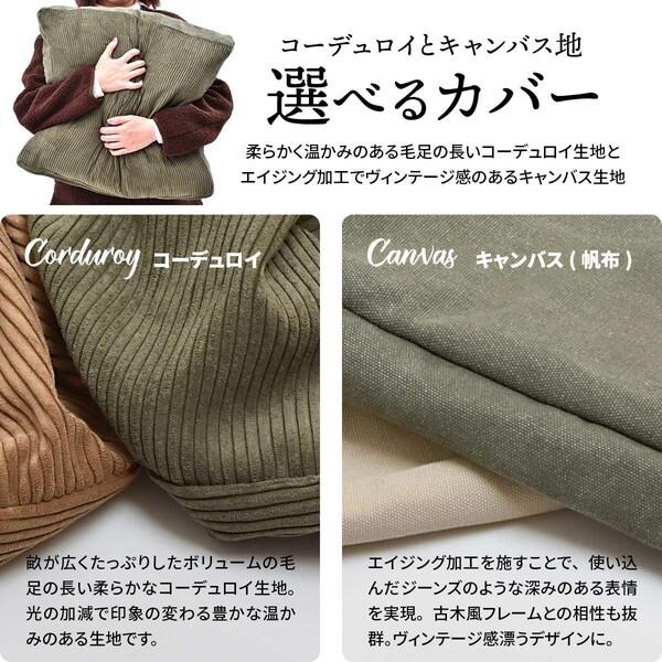 B.Bファニシング IFSE0326COGRN コーデュロイグリーン infinite ダイニング5点セット(300×4+303×4+307×4+311) メーカー直送