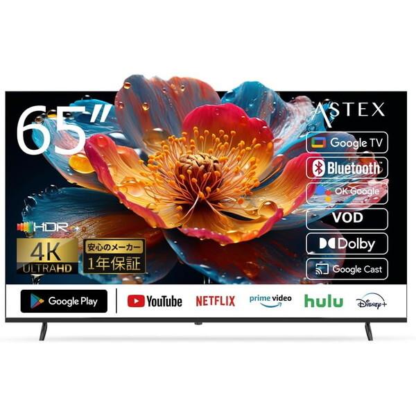 WIS（ウィズ） Wis 65GTN 65V型 4K Googleチューナーレス 液晶テレビ 