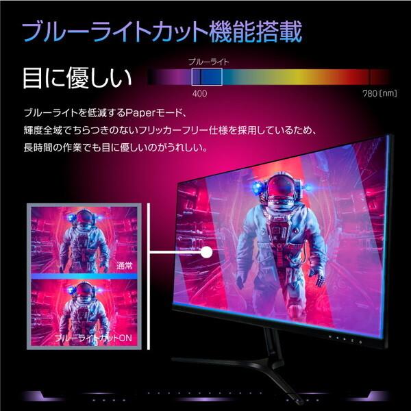 WIS（ウィズ） Wis AX-MT238 23.8型液晶ディスプレイ メーカー直送