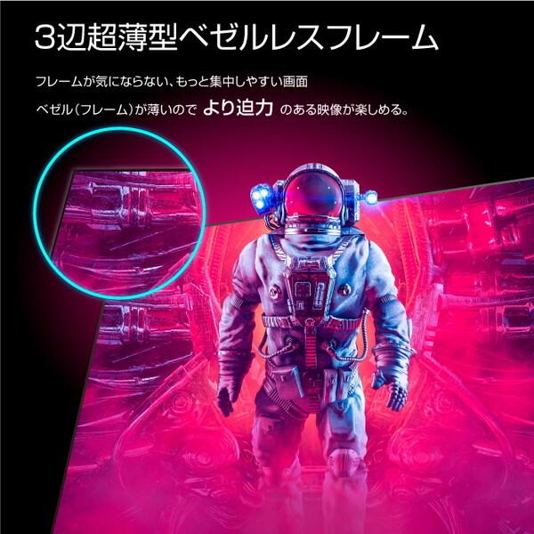 WIS（ウィズ） Wis AX-MT238 23.8型液晶ディスプレイ メーカー直送