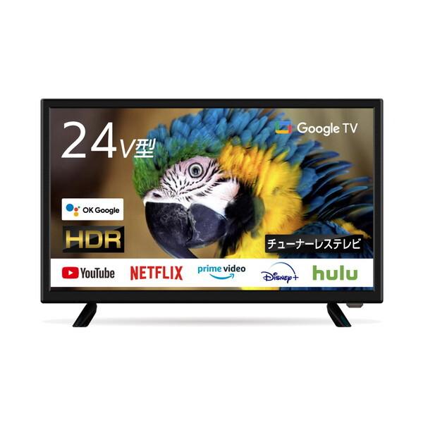 Wis 24GTN 24型 Google TVチューナーレス テレビ WIS（ウィズ） Wis 24GTN 24V型 Googleチューナーレス 液晶テレビ