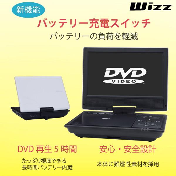 中古】ダイニチ電子 WPD-S940 Wizz (ウィズ) [9V型ワイド ポータブル