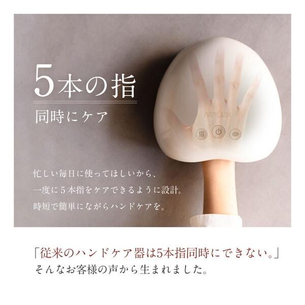 リラクゼーショングッズ NIPLUX HAND MOMI NP-HM21WT NIPLUX 日創プラス NP-HM21WT NIPLUX HAND MOMI : 総合通販PREMOA