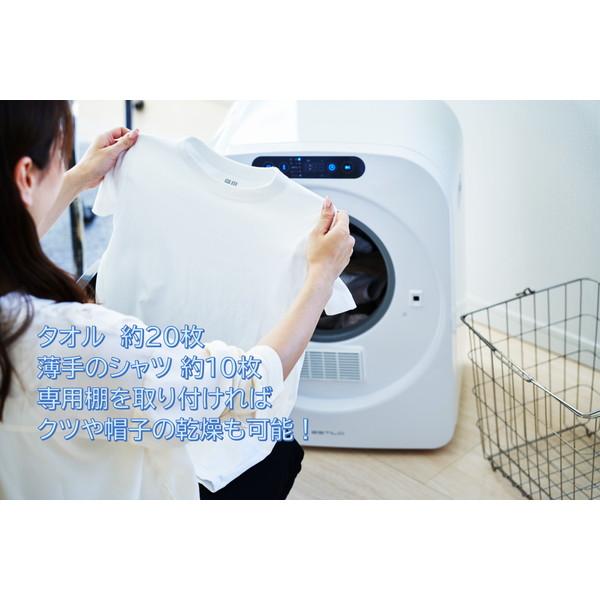 乾燥機 衣類乾燥機 小型 工事不要 3kg エスティロ ESTILO ILD