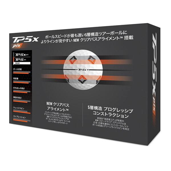 TaylorMade（テーラーメイド） TP5x pix ゴルフボール 2024年モデル 1