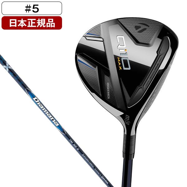 日本正規品 テーラーメイド Qi10 MAX フェアウェイウッド Diamana Blue 