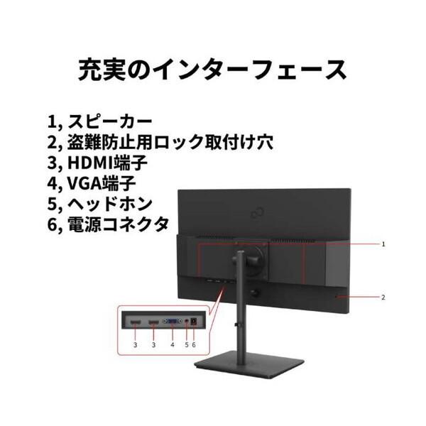 富士通（FUJITSU） VTF27012BT ブラック 27型ワイド液晶ディスプレイ
