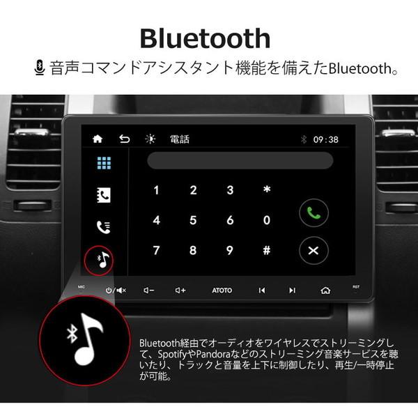 ATOTO F7G209WE 9インチ カーナビゲーション