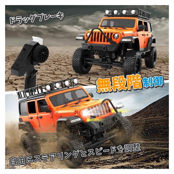 DEERC MN-128 ラジコン オフロード ラジコンカー 1/12 クローラー DEERC MN-128 ラジコン オフロード ラジコンカー 1/12 クローラー