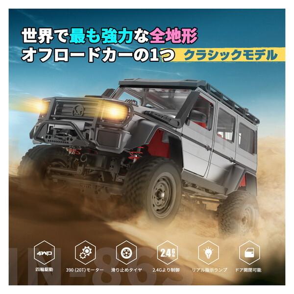 DEERC DEERC MN-86S クローラーラジコンカー オフロード 4WD 1/12 大人