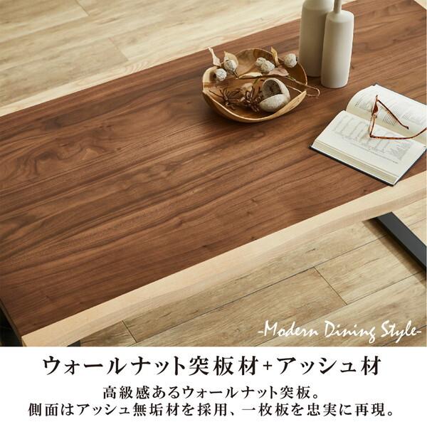 後藤家具物産 DT-FRN-150 ダイニングテーブル メーカー直送