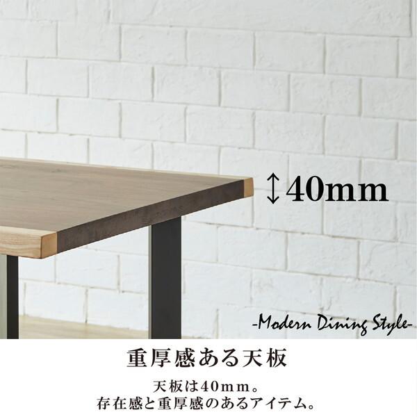 後藤家具物産 DT-FRN-150 ダイニングテーブル メーカー直送