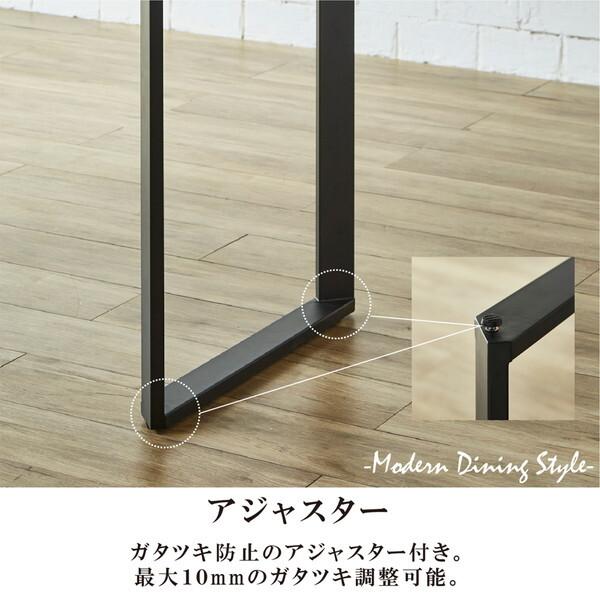 後藤家具物産 DT-FRN-150 ダイニングテーブル メーカー直送