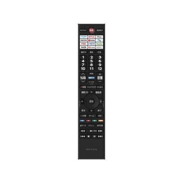 TOSHIBA（東芝） TVS REGZA 24V35S レグザ V3 series V35S 24V型 地上