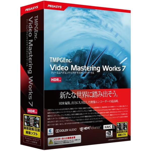 新品 ペガシス TMPGEnc Video Mastering Works 7 Video Conversion / Encoding - TMPGEnc Video Mastering Works 7