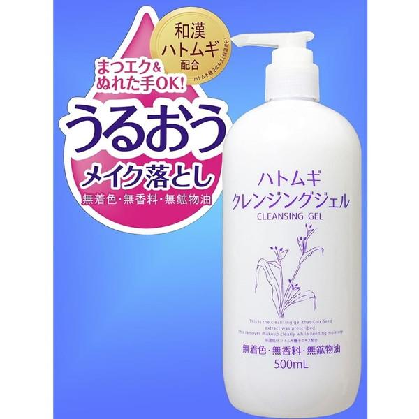 OKAINTER wa＊so＊sen ワソウセン ハトムギ クレンジングジェル 500mL メイク落とし 化粧落とし wasosen｜sake-premoa｜03