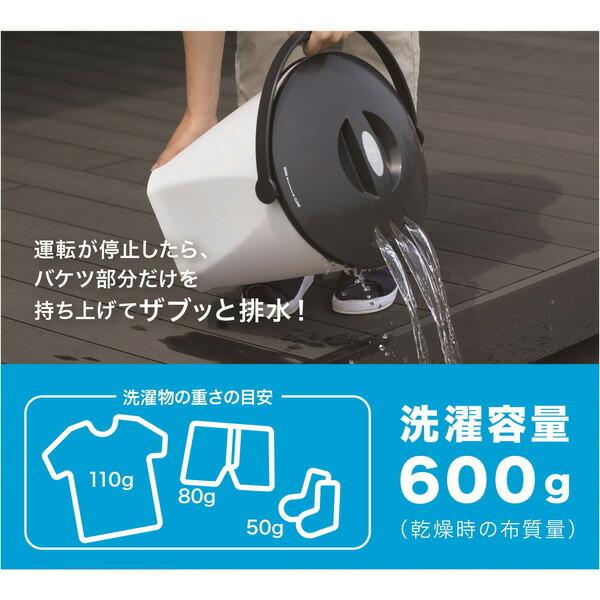 CB JAPAN 洗濯機 0.6kg シービージャパン TYO-01 BK ブラック CB JAPAN 洗濯機 0.6kg シービージャパン TYO-01 BK ブラック