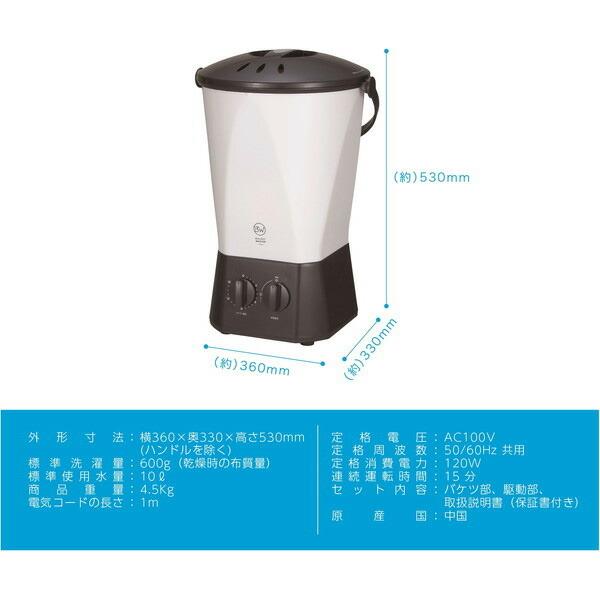 CB JAPAN 洗濯機 0.6kg シービージャパン TYO-01 BK ブラック CB JAPAN 洗濯機 0.6kg シービージャパン TYO-01 BK ブラック