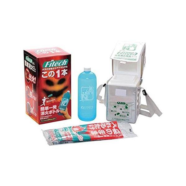 Fitech（ファイテック） 投てき用消火用具セット 消火剤 投げる消火