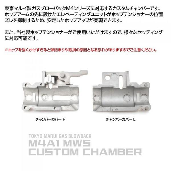 M4 MWS カスタムチャンバー LayLax First-Factory｜sake-premoa｜05