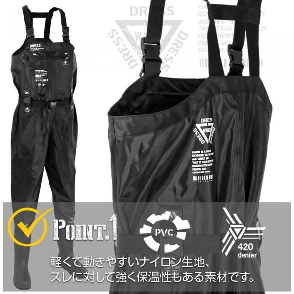 DRESS（ドレス） チェストハイウェーダー エアボーン フェルトスパイク