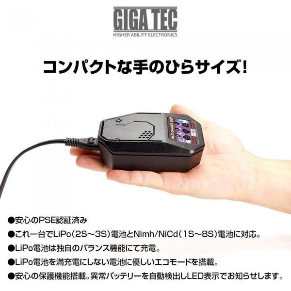 マルチチャージャーEVO マルチ充電器 BTC-01 LayLax｜sake-premoa｜02