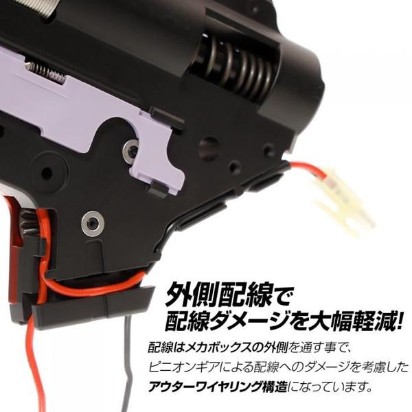 EGハードギアフレーム ver2メカBOX6mm軸受け LayLax 【セミハード】