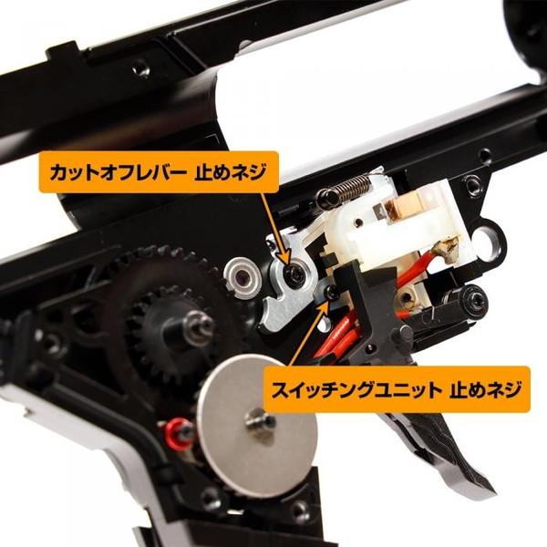 EGハードギアフレーム ver2メカBOX6mm軸受け LayLax 【セミハード】